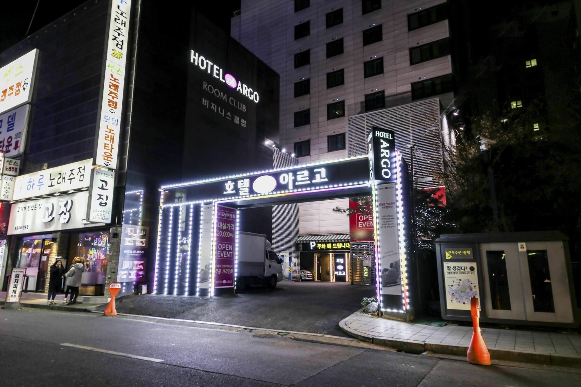 Argo Hotel Seoul Exterior photo