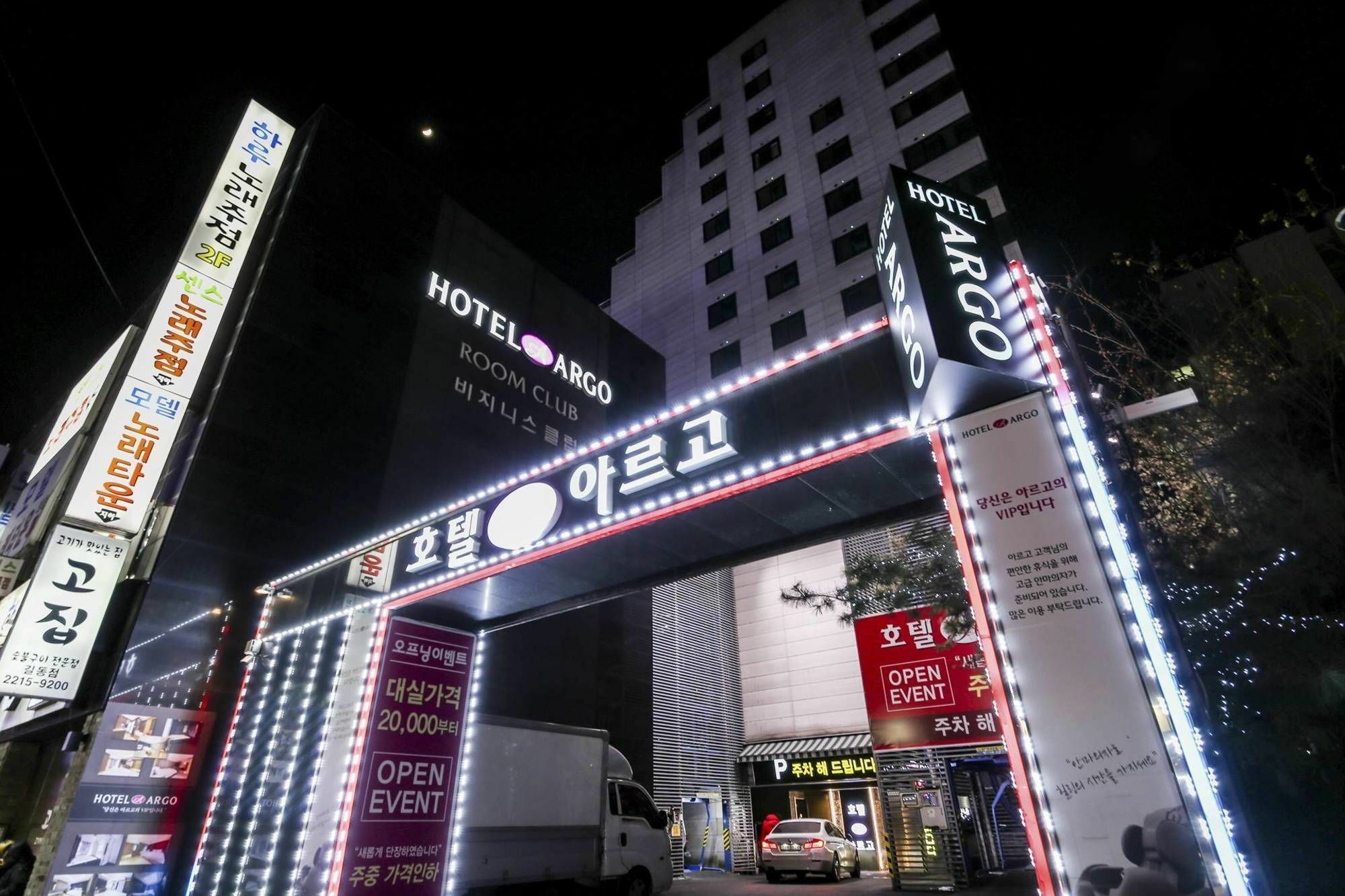 Argo Hotel Seoul Exterior photo