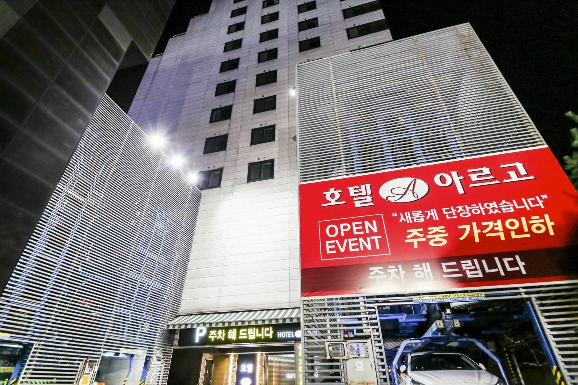 Argo Hotel Seoul Exterior photo